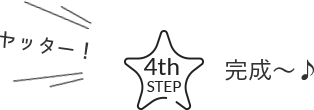 4th STEP